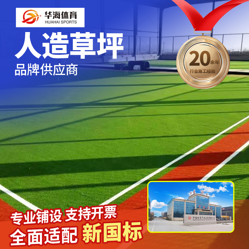 铜仁市人造草坪epdm颗粒 - 价格